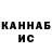 Каннабис AK-47 safir domokl