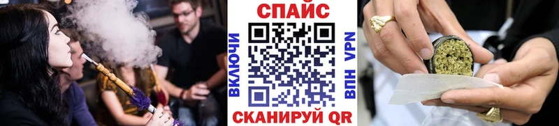 наркошоп  Ворсма  даркнет клад  БУТИРАТ Butirat 
