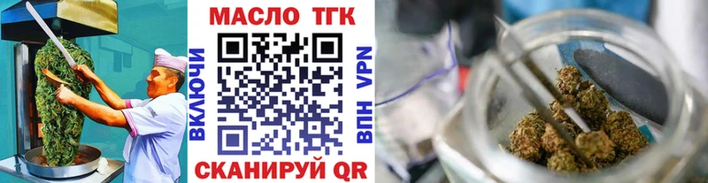 Canna-Cookies конопля  Ворсма 