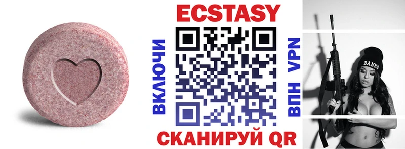 ЭКСТАЗИ ешки  Ворсма 