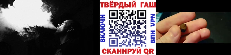 ГАШИШ 40% ТГК Ворсма