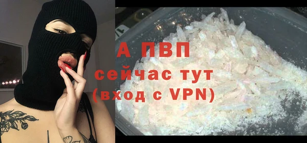 трава Волоколамск