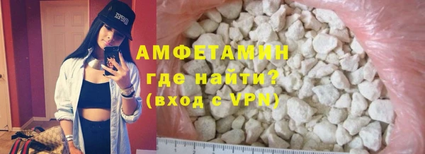 мефедрон мука Верхний Тагил