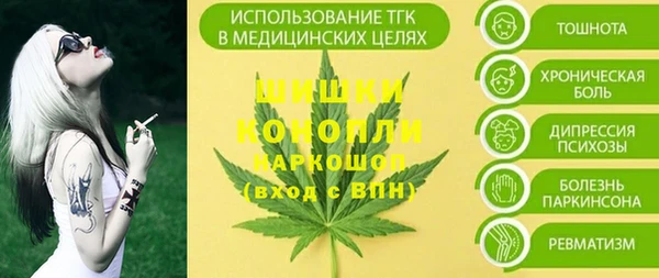 спиды Володарск
