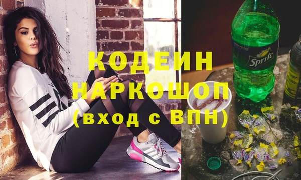 меф VHQ Волосово