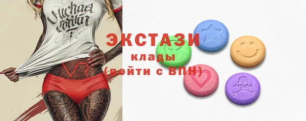 трава Волоколамск
