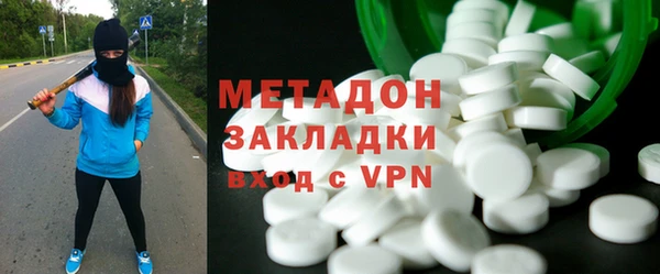 спиды Володарск