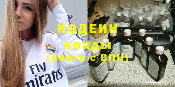 меф VHQ Волосово