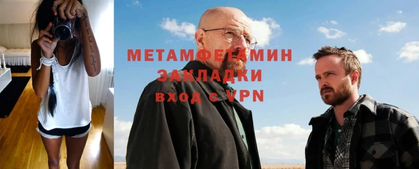 меф VHQ Волосово