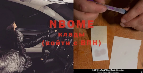 меф VHQ Киреевск
