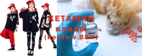 соль ск Киренск