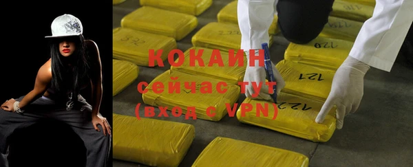 трава Волоколамск