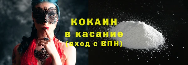 трава Волоколамск