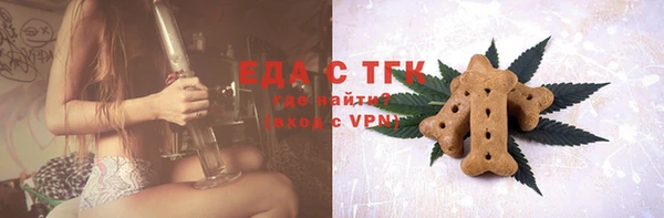трава Волоколамск