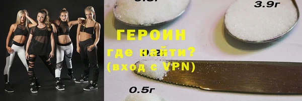 меф VHQ Волосово