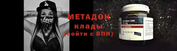 трава Волоколамск