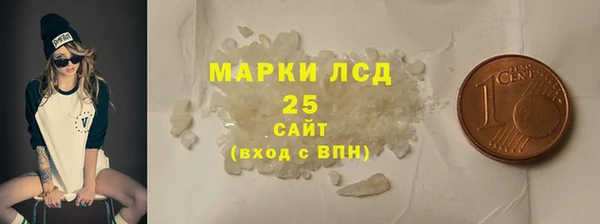 спиды Володарск