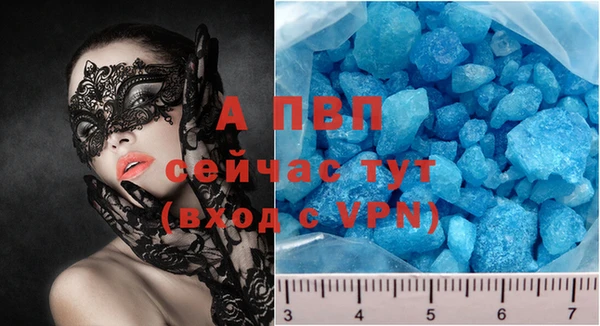 спиды Володарск