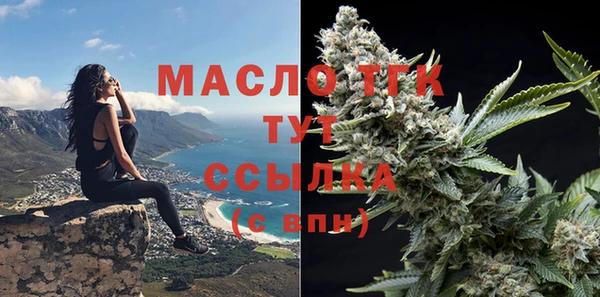 спиды Володарск