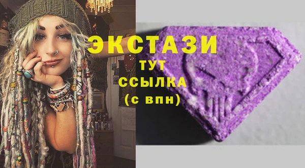 трава Волоколамск