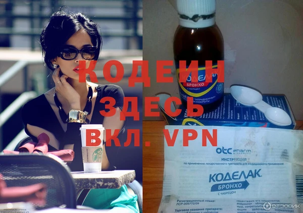 альфа пвп Верхнеуральск