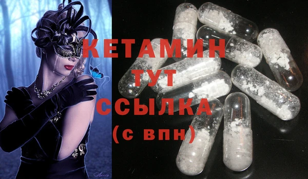 меф VHQ Волосово