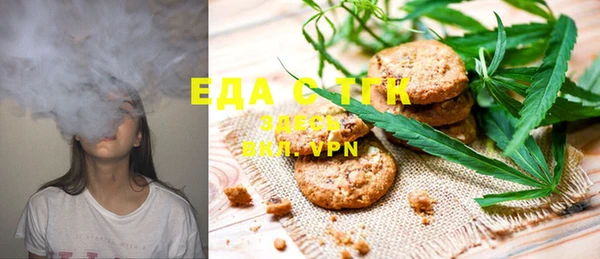 метамфетамин Верея