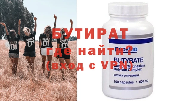 меф VHQ Волосово