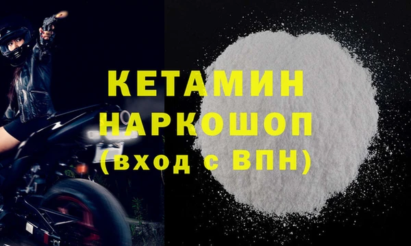спиды Володарск