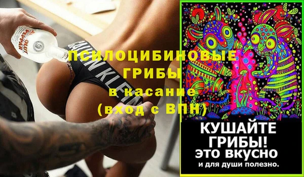 трава Волоколамск