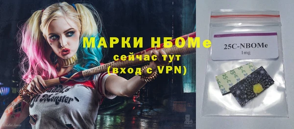 трава Волоколамск