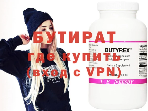 меф VHQ Волосово