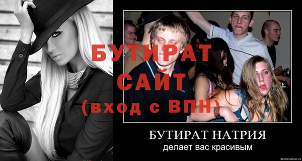 спиды Володарск