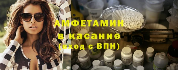 скорость mdpv Кинешма