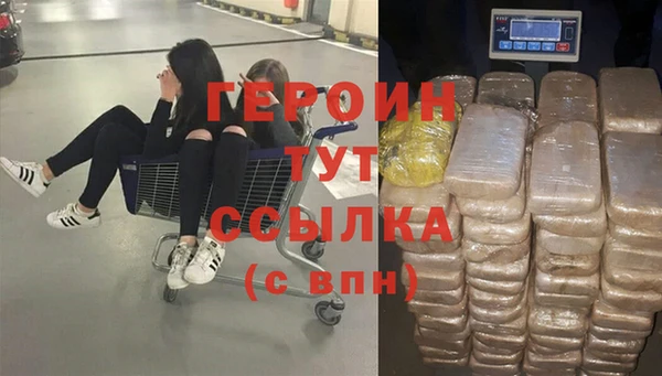 меф VHQ Волосово