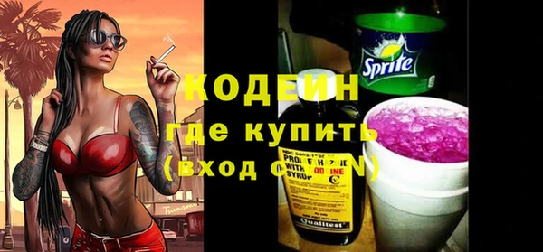 трава Волоколамск