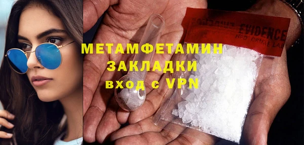 трава Волоколамск