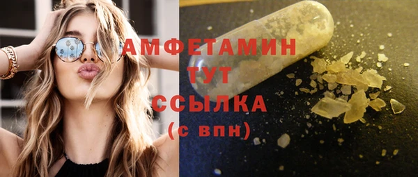 трава Волоколамск