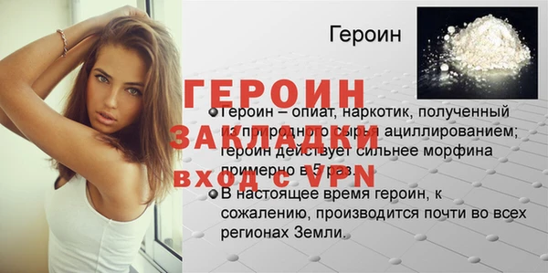 меф VHQ Волосово