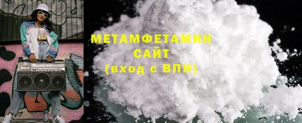 спиды Володарск