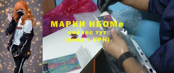 спиды Володарск