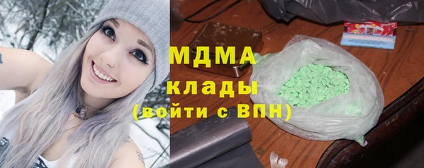 трава Волоколамск