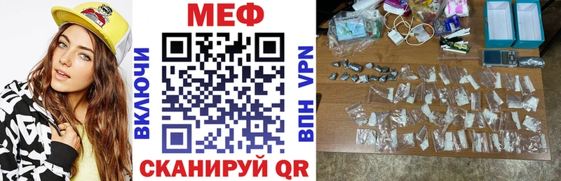 где продают наркотики Ворсма Меф кристаллы