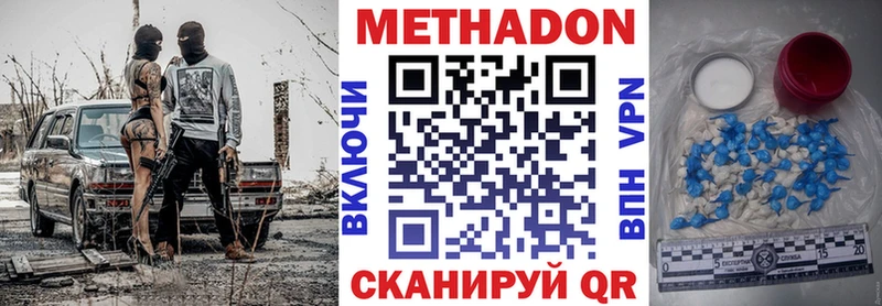 купить   Ворсма  кракен рабочий сайт  Метадон мёд 