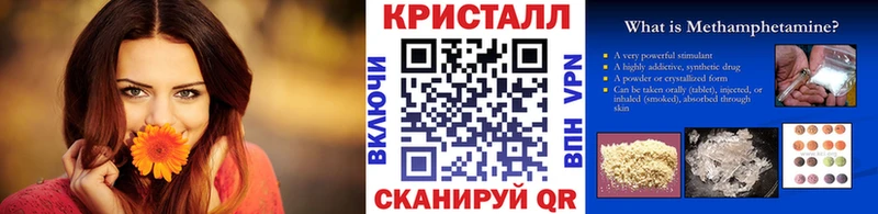 Первитин кристалл  цена   Ворсма 
