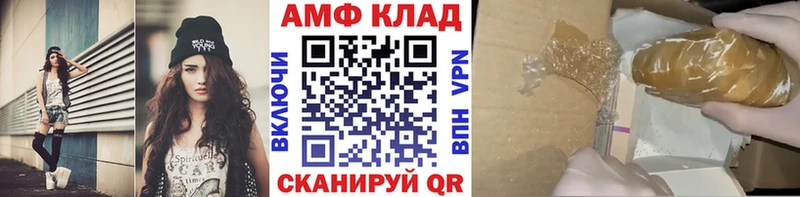 Метамфетамин пудра Ворсма