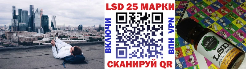 Марки 25I-NBOMe 1,8мг  Ворсма 