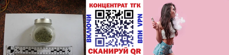 hydra как зайти Ворсма Дистиллят ТГК гашишное масло