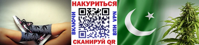 mega рабочий сайт  Ворсма  Бошки марихуана MAZAR 
